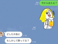 脈ありサインかも。酔った時にLINEをする男性の本音5つ