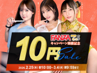 株式会社デジタルコマースのプレスリリース画像