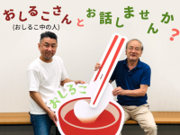 カイト株式会社のプレスリリース画像