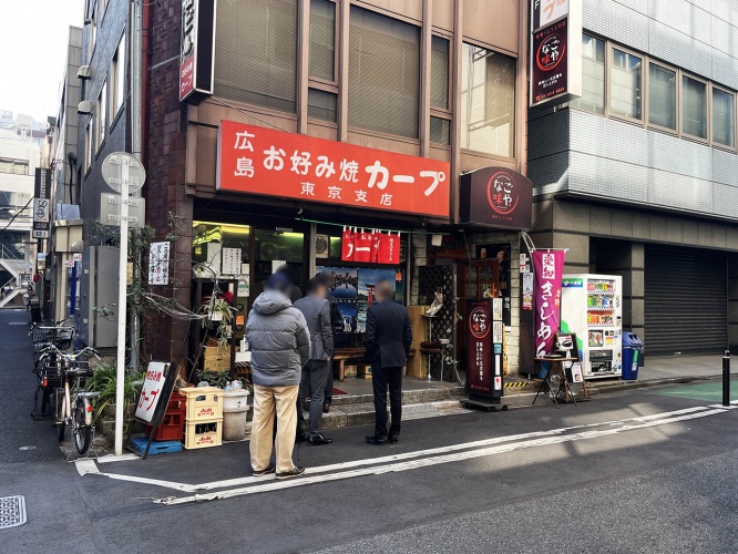 okonpmiyaki-carp2