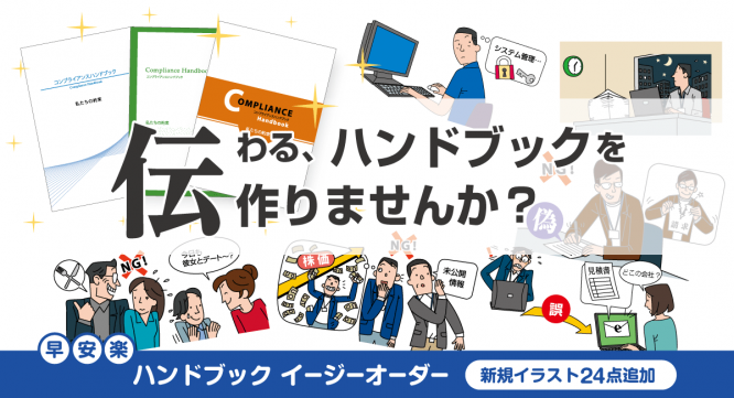 ハイテクノロジーコミュニケーションズ株式会社のプレスリリース画像