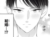 体目当てじゃなかったの!?　アラサーOLに本気になった学生がとった驚きの行動【はじめてだけど野獣でいい？＃6】