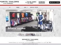 株式会社フラスコ１００ｃｃのプレスリリース画像