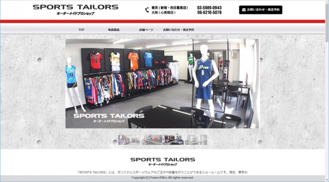 株式会社フラスコ１００ｃｃのプレスリリース画像