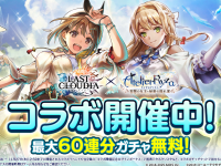 株式会社アイディスのプレスリリース画像