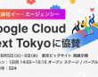 株式会社イー・エージェンシーのプレスリリース画像