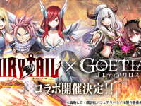 株式会社アピリッツのプレスリリース画像