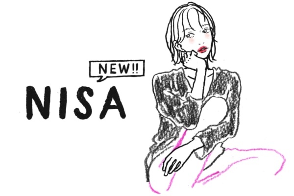 新NISAを解説！　つみたてNISA、一般NISAをしていた人はどうすれば良い？