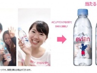ダノンジャパン株式会社のプレスリリース画像