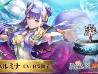 株式会社アイディスのプレスリリース画像