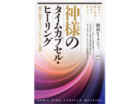 株式会社天才工場のプレスリリース画像