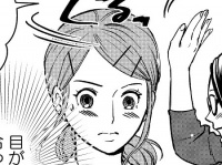 めっちゃ見られてる……。地味なOLが社内No.1イケメンに睨まれるワケ【田部さんは食べられたい #1】