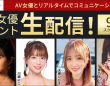 株式会社デジタルコマースのプレスリリース画像