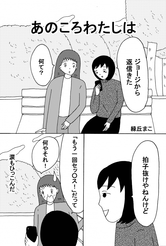 漫画