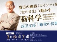 株式会社サンリのプレスリリース画像