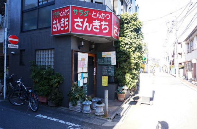 sankichi1