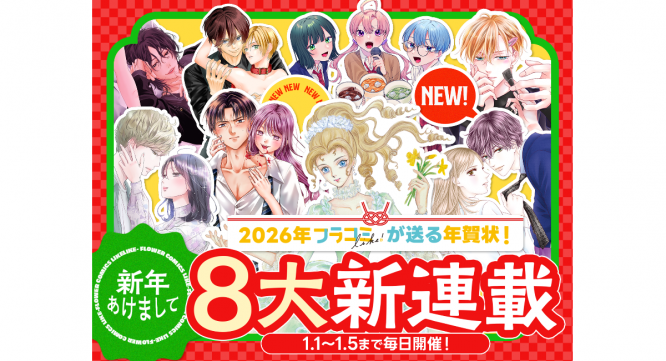 株式会社小学館のプレスリリース画像