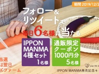 株式会社ガーデンのプレスリリース画像