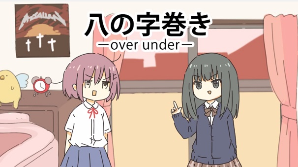 女子高生シールドを買いに行く！！