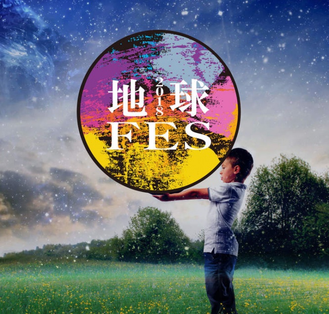 エバーグリーン・パブリッシング株式会社のプレスリリース画像