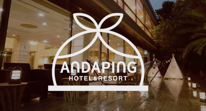 株式会社サンザのプレスリリース画像