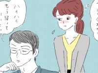 「上司と合わない」と思ったら。辞める前に試しておきたいこと
