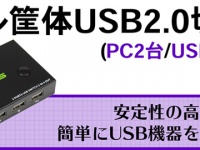 株式会社サードウェーブのプレスリリース画像