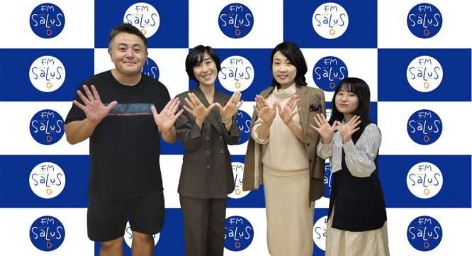 アトワジャパン株式会社のプレスリリース画像