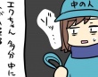 ウマの〝賢すぎる行動〟に馬主「ゾッ...」　実体験を描くエッセイ漫画に4.9万人驚がく