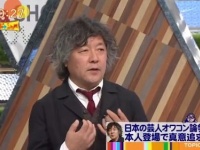 茂木健一郎氏が出演した3月26日放送の『ワイドナショー』（フジテレビ）より