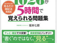 株式会社ドリームエデュケーションのプレスリリース画像