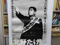 ビートたけしに救われた町は、今――　「ここに来れば、幸せになれる」熊野前商店街に残る思い