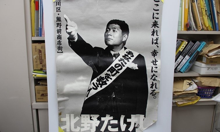 ビートたけしに救われた町は、今――　「ここに来れば、幸せになれる」熊野前商店街に残る思い