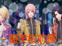 株式会社ローズクリエイトのプレスリリース画像