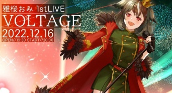 株式会社レントラックスのプレスリリース画像