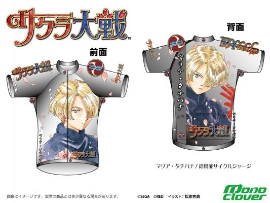 （C） SEGA　（C）RED　 イラスト：松原秀典