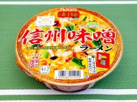 ヤマダイ「凄麺 信州味噌ラーメン」