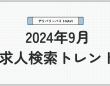 42合同会社のプレスリリース画像