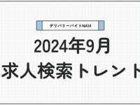 42合同会社のプレスリリース画像