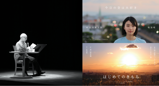 ティアフル製作委員会のプレスリリース画像