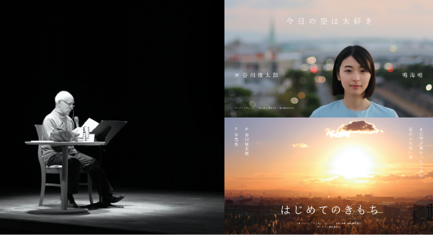 ティアフル製作委員会のプレスリリース画像