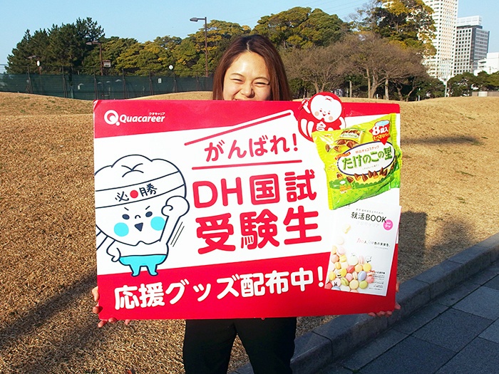 株式会社クオリア・リレーションズのプレスリリース画像