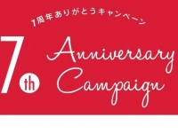 7周年のアニバーサリー