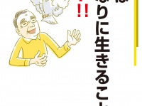 青山ライフ出版のプレスリリース画像