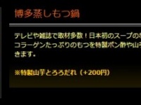 公式サイト