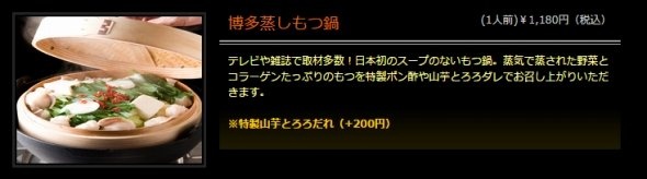公式サイト