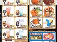 「アニマックスCAFE」「Charlotte」スペシャルコラボ