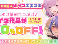株式会社デジタルコマースのプレスリリース画像