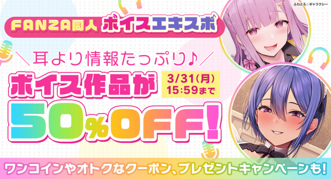 株式会社デジタルコマースのプレスリリース画像