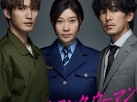 ジェシー(SixTONES)＆藤木直人 出演解禁！　『パンチドランク・ウーマン』　ジェシー「ミステリアスな部分を感じさせるように…」